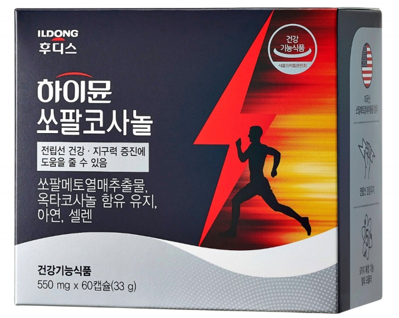 일동후디스, 하이뮨 쏘팔코사놀