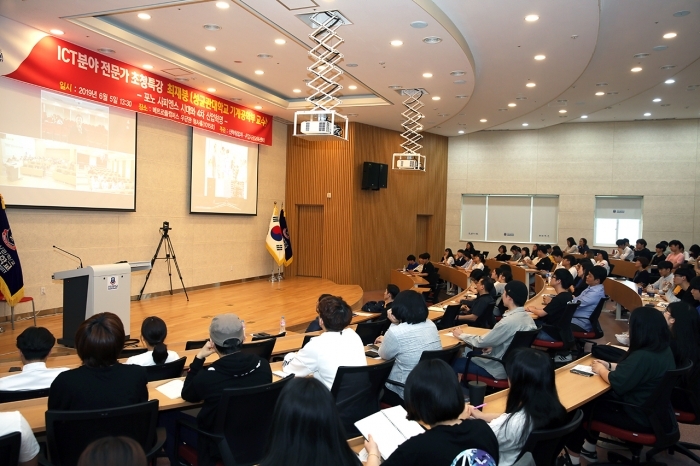 경동대, 4차 산업혁명 시대 적응력 배양에 힘써