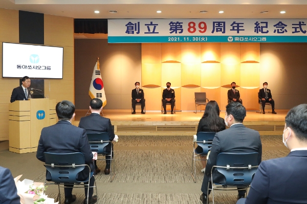 동아쏘시오그룹 창립 89주년 기념식에서 정재훈 동아쏘시오홀딩스 대표이사 부사장이 기념사를 낭독하고 있다. / 사진 = 동아쏘시오그룹 제공