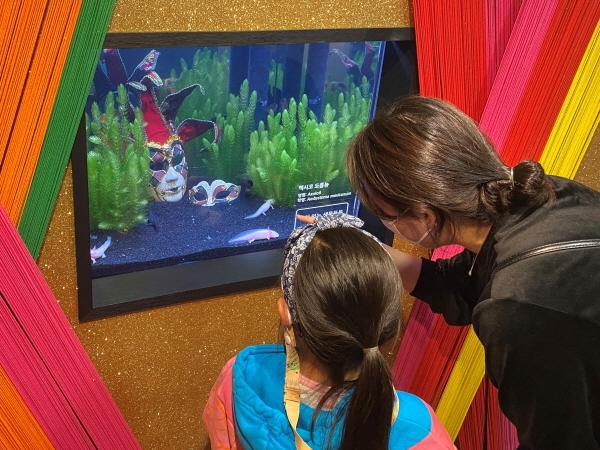 씨라이프 부산 아쿠아리움, 희귀 도룡뇽 ‘우파루파’ 전시