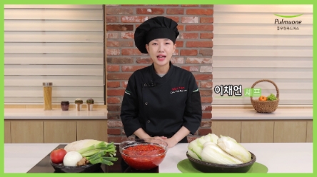 풀무원푸드머스 전문셰프가 진행하는 '신선 아삭 김치만들기 쿠킹클래스'는 아이들이 김치와 김장문화를 체험할 수 있도록 돕는 프로그램으로 올해 새롭게 출시한 '김치체험 DIY세트'에 구성되어 있다./ 사진 제공 = 풀무원푸드머스