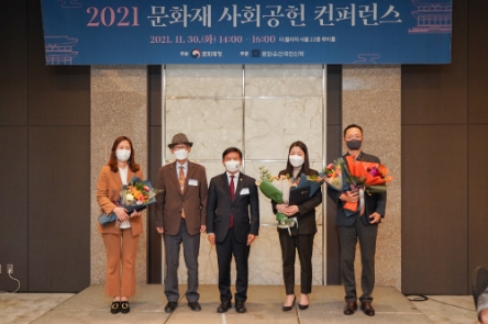 효성 커뮤니케이션실 이정원 전무(사진 오른쪽 첫번째) 와 참석자들이 김현모 문화재청장(사진 가운데)과 기념사진을 촬영하고 있다./ 사진 제공 = 효성