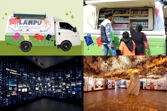 굿네이버스 현대자동차 공식 블로그&까르띠에