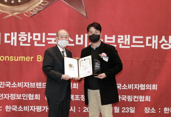 ㈜고브로 과일 전문점 부문 ‘대한민국소비자브랜드대상’수상