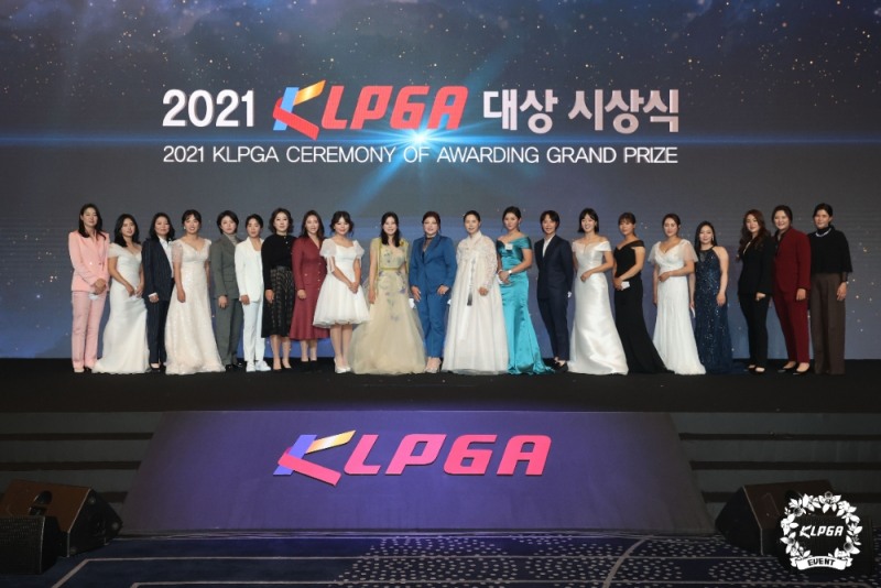 30일 오후 서울 강남구 그랜드 인터컨티넨탈 서울 파르나스에서 열린 2021 KLPGA 대상 시상식에서 여러 부문 수상자들이 나란히 서 있다. [KLPGA 제공]