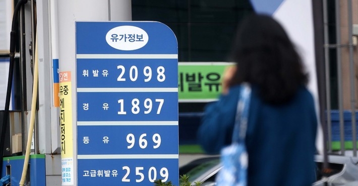 국제유가가 7년 만에 최고치인 80달러를 넘어섰다. 미국 원유는 전장보다 1.5% 오른 배럴당 80.52달러(96300원)에 거래됐다. 이는 지난 6일 기준 배럴당 77.62달러로 세웠던 7년 만의 최고가 기록을 또 한 번 경신한 것이다. 80달러선을 돌파한 것도 2014년 말 이후 처음이다. 지난 10월 12일 서울 시내의 한 주유소에서 기름이 판매되고 있다.