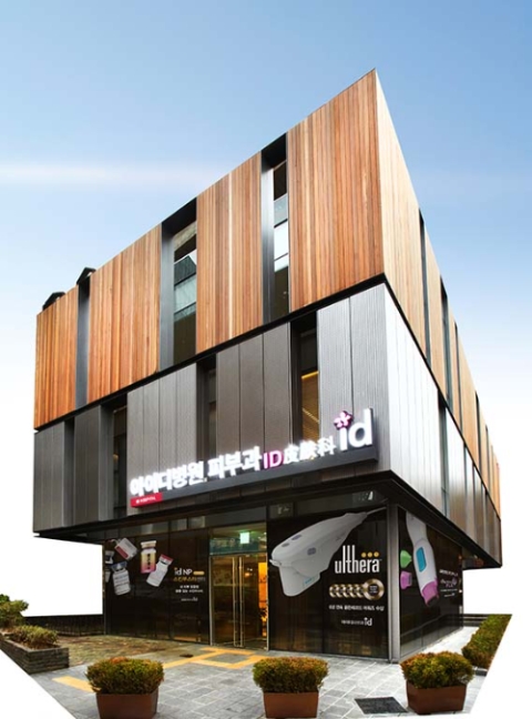 아이디병원이 대웅제약에서 출시한 국내 유일 턱밑 지방 개선 주사제 '브이올렛'(성분명 데옥시콜산, Deoxycholic acid)을 아이디피부과에 도입했다. 사진은 아이디피부과 전경 모습.