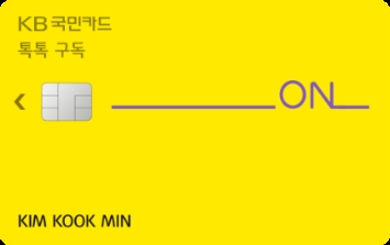 사진 제공 = KB국민카드