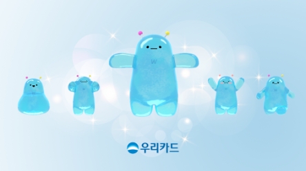 사진 제공 = 우리카드