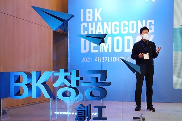 사진=지난26일 서울 을지로 IBK파이낸스타워에서 열린 IBK창공 데모데이에서 머니스테이션 이정일 대표가 투자유치를 위해 기업설명을 하고 있는 모습