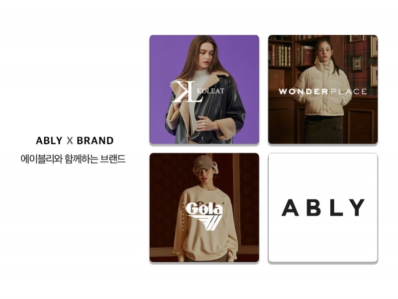 에이블리, 원더플레이스 입점 통해 브랜드 상품 다양화