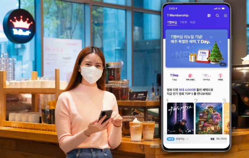 SK텔레콤, 신규 ‘T멤버십’ 첫 선