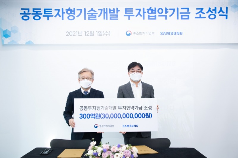 권칠승 중소벤처기업부 장관(왼쪽)과 김현석 삼성전자 대표이사 사장(오른쪽)/사진 제공 = 삼성전자