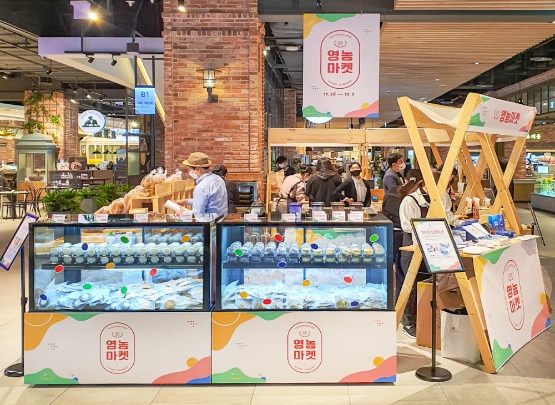 현대백화점, 청년 푸드테크 스타트업 육성 나선다