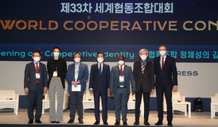 이성희 농협중앙회장(가운데)이 1일 오후 서울 광진구 그랜드워커힐 비스타홀에서 열린 세계협동조합대회 분과회의를 주관하고 토론자 등과 기념촬영을 하고 있다./ 사진 제공 = 농협중앙회