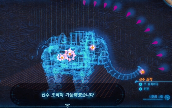 거상 신수를 통째로 조작하여 퍼즐을 푸는 참신한 게임플레이(닌텐도).