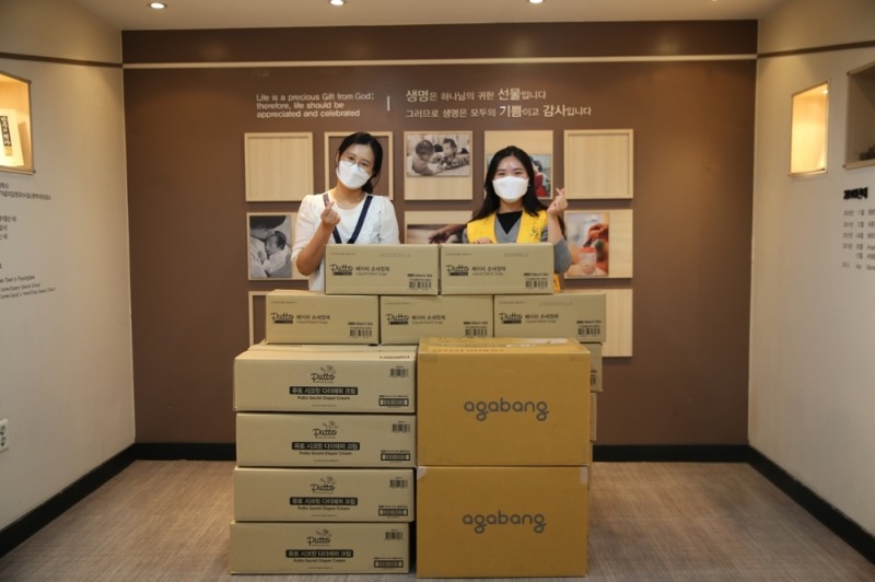 동방사회복지회 기부 전달 사진