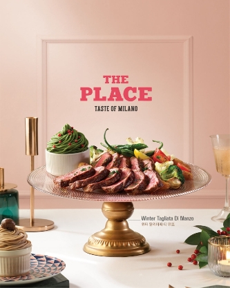 더플레이스, 연말 파티 빛내 줄 겨울 한정 스테이크 출시