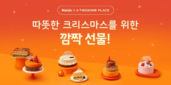 멜론, 투썸플레이스와 크리스마스 케이크 이벤트 진행