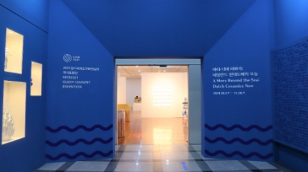 사진 제공 = 경기도