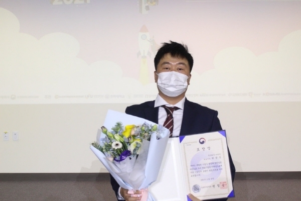 ㈜어벤션 한경식 대표 중소벤처기업부 장관상 수상