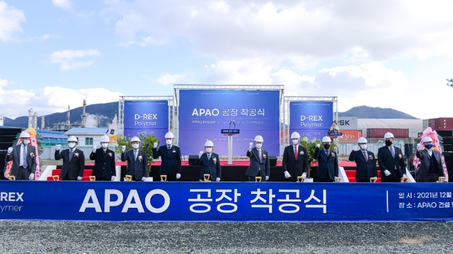 1. 권오봉 여수 시장, 김상우 DL케미칼 부회장, 닉 파울러 렉스텍 사 CEO 김만중 디렉스 폴리머 대표이사가 디렉스 폴리머 착공식을 축하하는 모습 (왼쪽 여섯 번째부터 우측 방향으로)/사진 제공 = DL케미칼