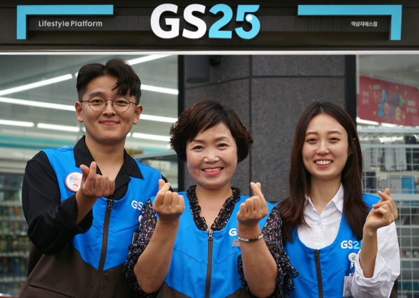 사진=GS리테일