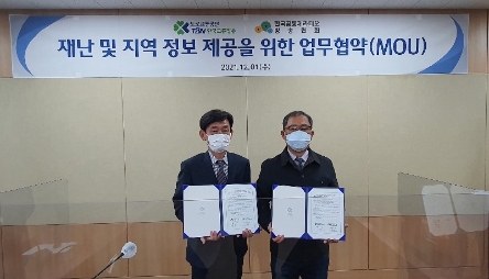 재난 및 지역 정보 제공을 위한 업무협약식 사진. 도로교통공단 이우호 한국교통방송 본부장(왼쪽), 양윤주 한국공동체라디오 방송협회장(오른쪽)./ 사진제공 = 도로교통공단