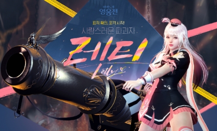 사진 제공 = 넥슨