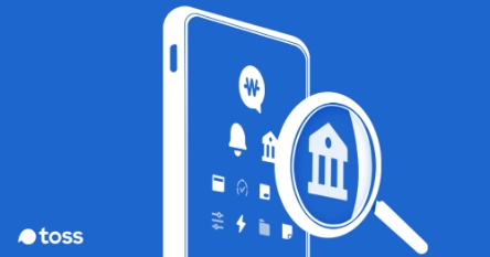 사진 제공 = 토스