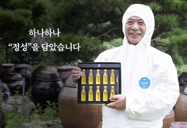 무한상사의 국내산 냉압착 생들기름