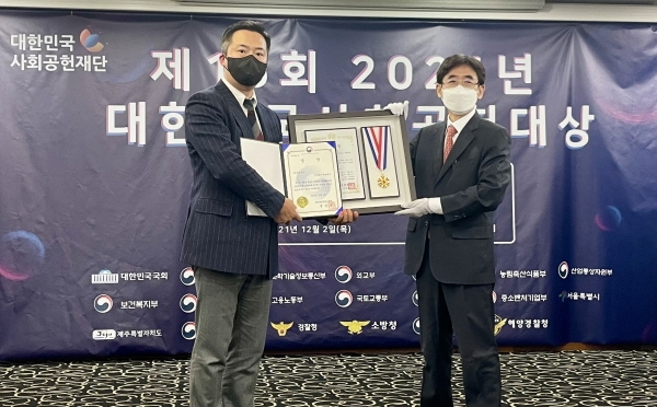 백퍼센트, '2021 대한민국 사회공헌대상' 산업통상자원부 장관상 수상하다