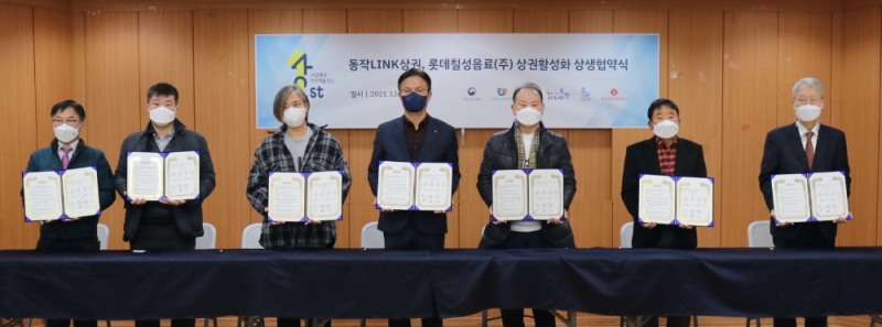 (왼쪽부터) 박기종 사당1동 주민자치회 회장, 김진민 사당1동 공방연합회 회장, 문천 사당1동 먹자골목상인회 회장, 나한채 롯데칠성음료 음료영업본부장, 홍길성 이수미로 회장, 박정배 사당2동 남성사계시장 부회장, 오세범 사당 2동 주민자치회 회장/사진 제공 = 롯데칠성음료