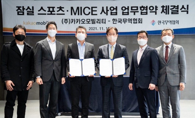 (좌부터 세번째) 카카오모빌리티 사업총괄 안규진 부사장, (좌부터 네번째) 한국무역협회 이관섭 부회장/사진 제공 = 카카오모빌리티