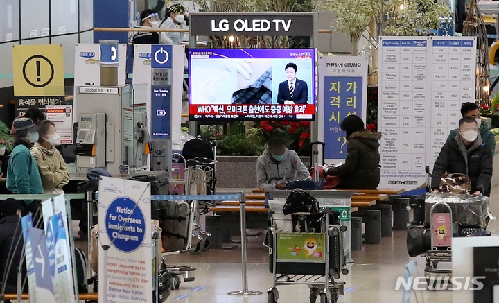 국내에서 코로나19의 새로운 변이 바이러스 '오미크론' 확진자가 확인된 2일 인천국제공항 제1여객터미널에서 해외 입국자들이 오가고 있다. 