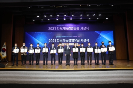 사진 제공 = 국민건강보험공단