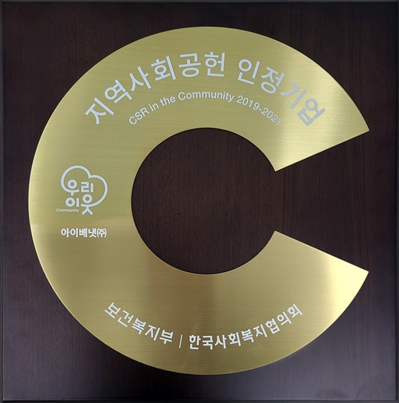 (사진=아이배냇 제공)