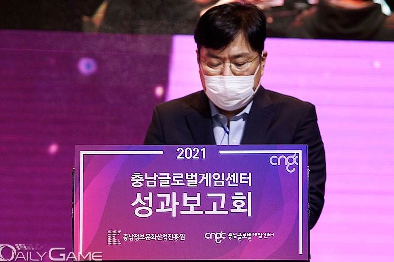 충남정보문화산업진흥원 장성각 실감클러스터본부장.