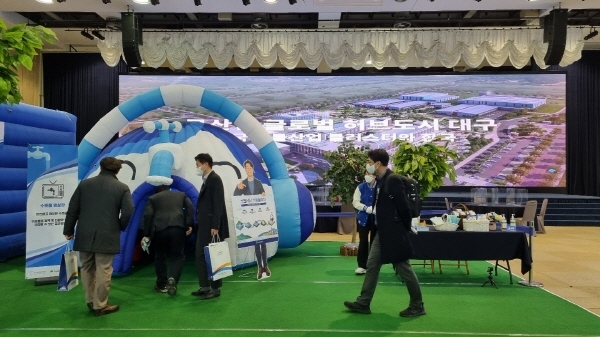 수돗물홍보협의회, 대구 엑스코서 '수돗물 –1℃ 캠프' 진행