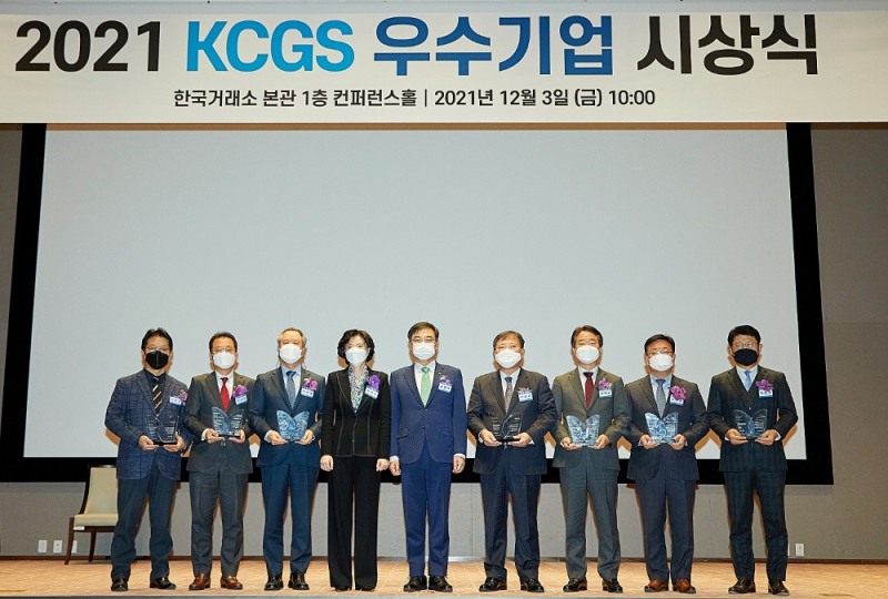  3일 서울 여의도 한국거래소에서 한국기업지배구조원(원장 심인숙) 주최로 열린 ‘2021 ESG 우수기업’ 시상식에서 ‘ESG 대상’에서 풀무원등 기업들이 수상후 기념촬영을 하고 있다.
