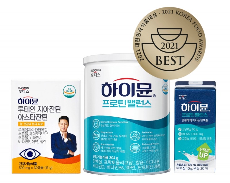 일동후디스 ‘하이뮨’, 2021 대한민국 식품대상 1위 수상,유제품 및 건기식 부문 ‘베스트 오브 2021’