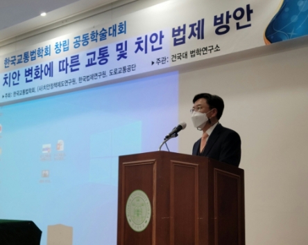 도로교통공단이 3일 건국대학교에서 한국교통법학회 창립기념 공동학술대회를 개최했다. 김원중 한국교통법학회장(청주대학교 교수)이 개회사를 하고 있다./ 사진 제공 = 도로교통공단