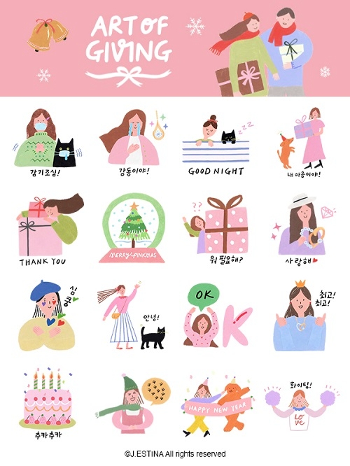 이미지 제공: 제이에스티나