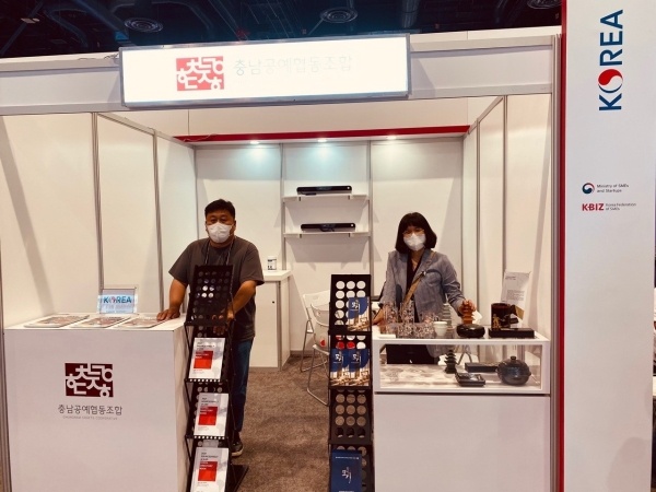 충남정보문화산업진흥원, '충남인정문화상품 전시박람회 참가지원 사업' 성황리 마무리