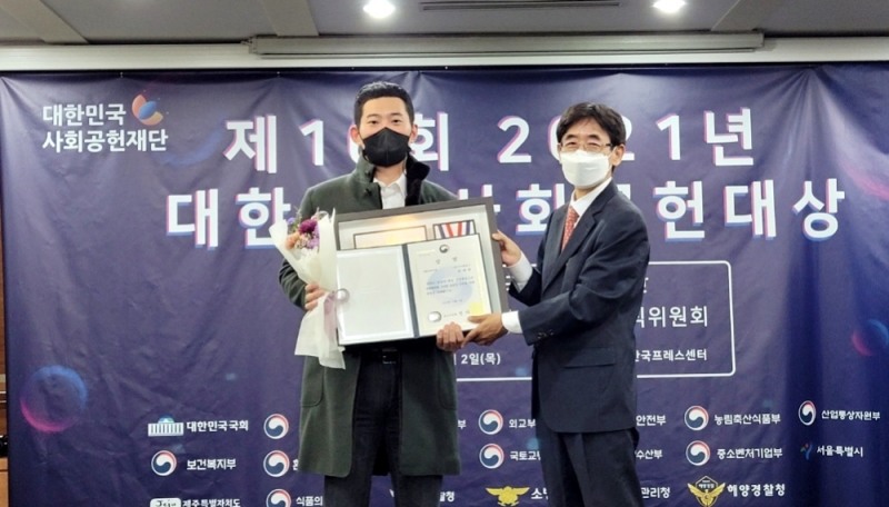 디에스에이홀딩스 안대성 대표, 외교부장관상 수상