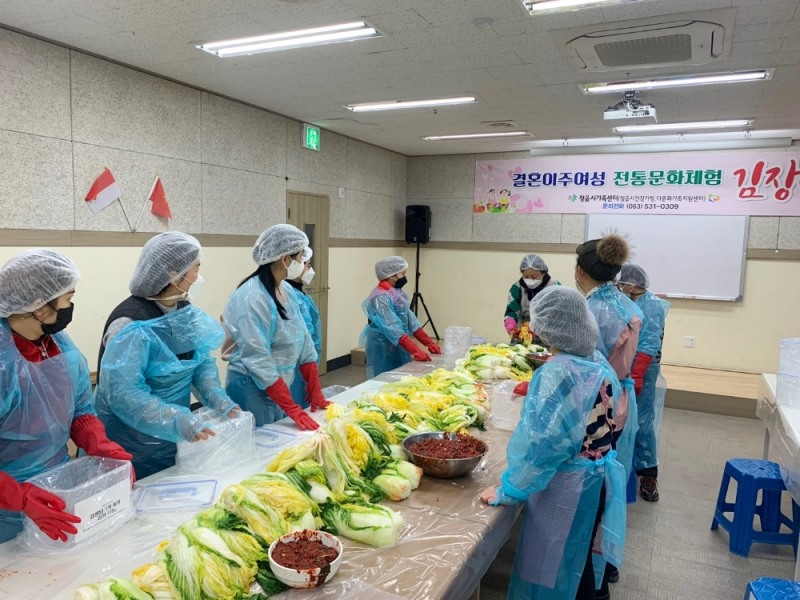 결혼이주여성과 함께하는 김장 나눔 행사 모습 (사진제공 = 정읍시)