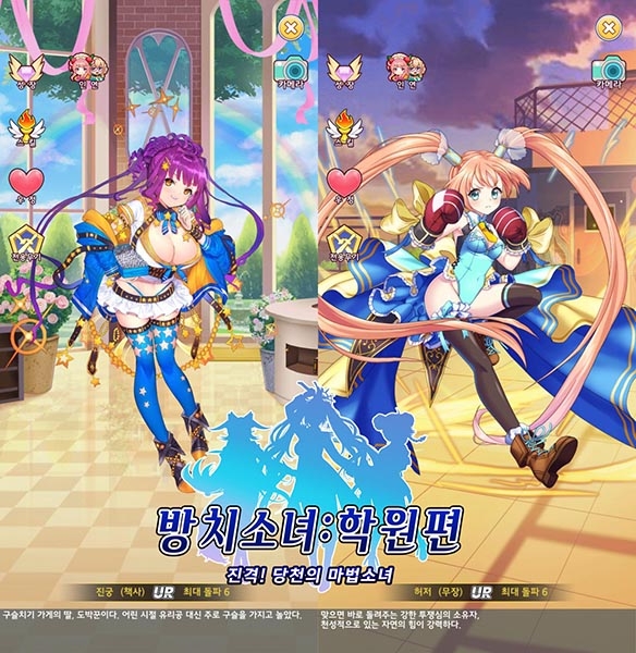 미소녀게임 '방치소녀: 학원편', 진궁·허저 등 신규 캐릭터 5종 추가