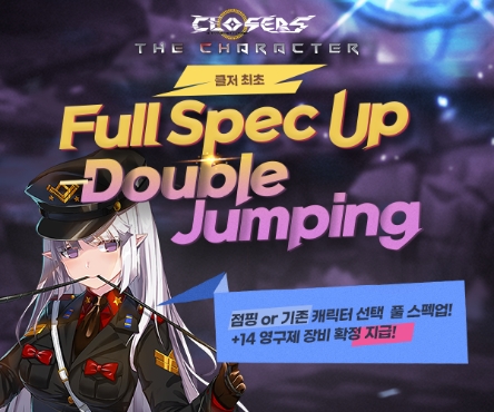 사진 제공 = 넥슨