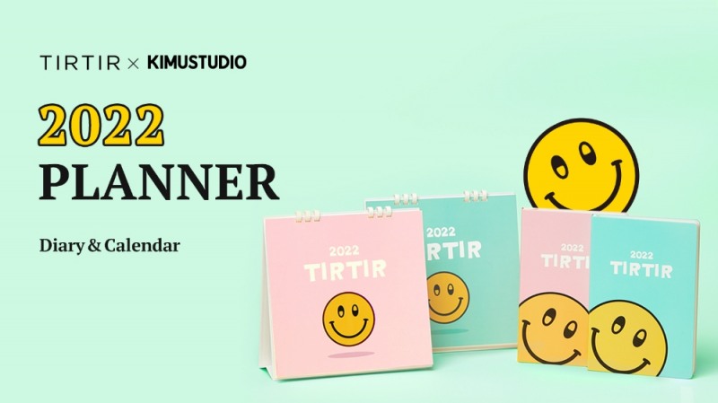 티르티르X키뮤스튜디오, ‘2022 착한 플래너’ 출시 및 기부 캠페인 진행