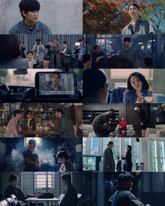 쿠팡플레이 시리즈 ‘어느 날’ 김수현, “삶이 감옥 안에 갇혀버렸다"
